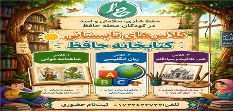 اخبار و اطلاعیه