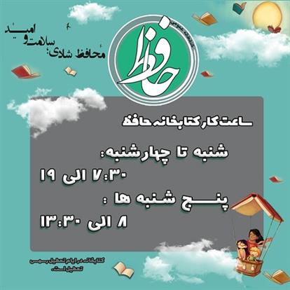 اخبار و اطلاعیه