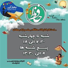 اخبار و اطلاعیه